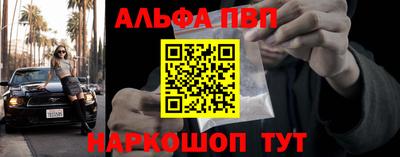 стафф Жуковский
