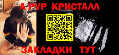 мефедрон мука Заволжье