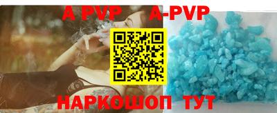 стафф Жуковский