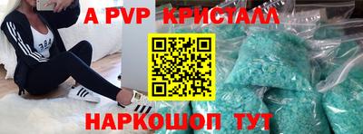 стафф Жуковский