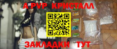 стафф Жуковский