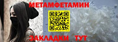 мефедрон мука Заволжье