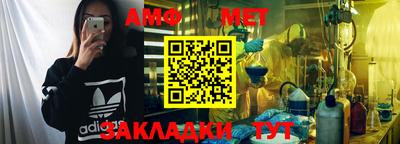 мефедрон мука Заволжье