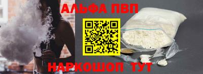 стафф Жуковский