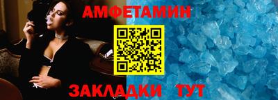 стафф Жуковский