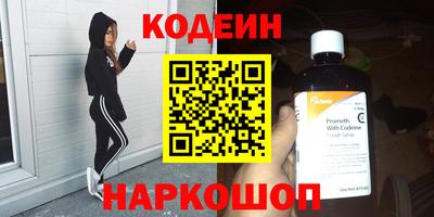мефедрон мука Заволжье