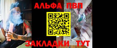 мефедрон мука Заволжье