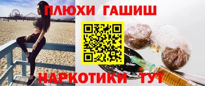 кокаин перу Заводоуковск
