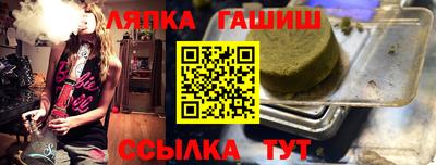 стафф Жуковский