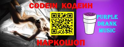 стафф Жуковский