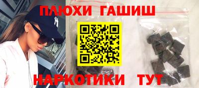мефедрон мука Заволжье