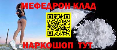 стафф Жуковский