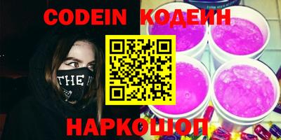 кокаин перу Заводоуковск