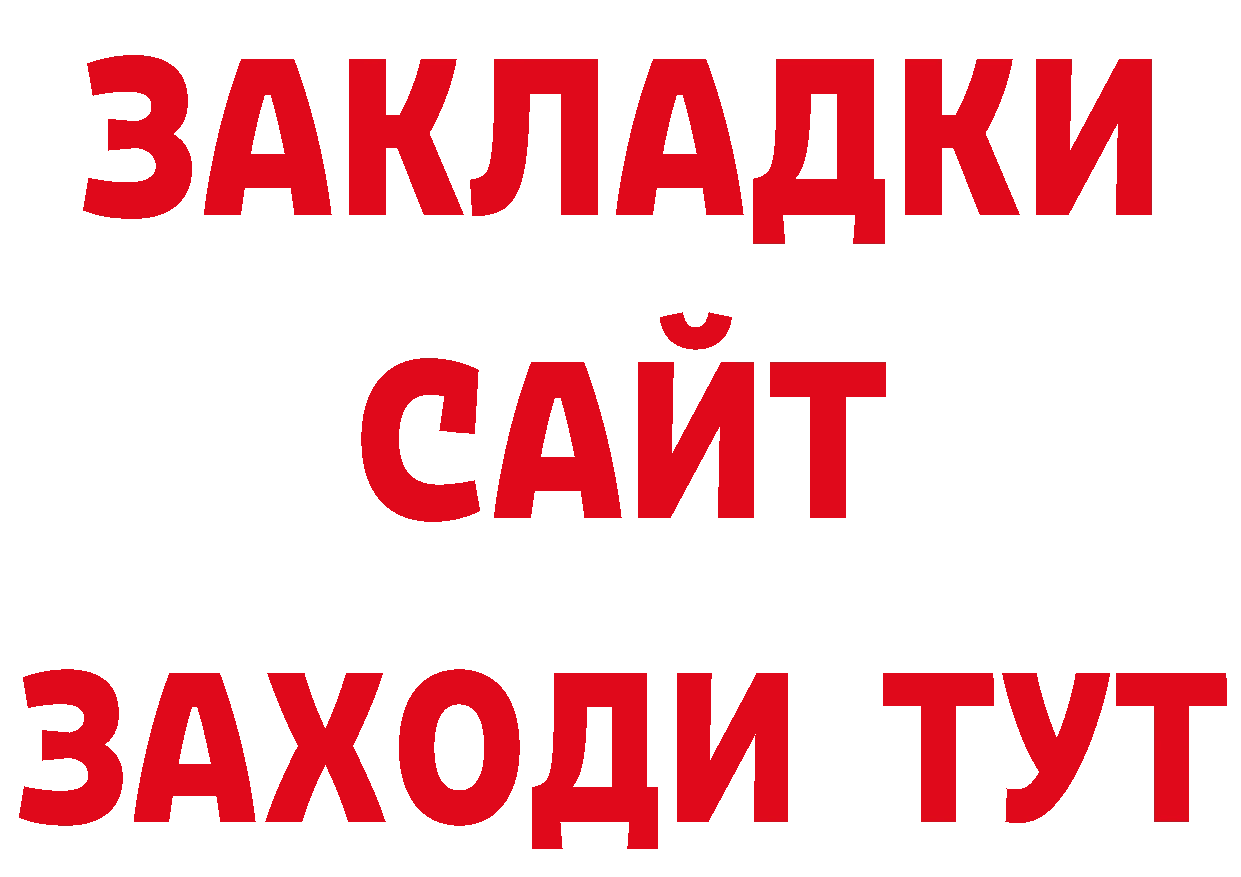 MDMA VHQ зеркало это гидра Раменское