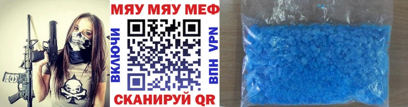 Мефедрон мяу мяу  MEGA онион  Раменское 