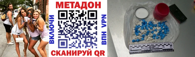 кракен ТОР  Раменское  МЕТАДОН VHQ 
