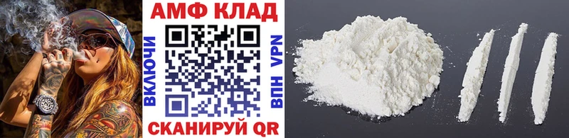 МЕТАМФЕТАМИН кристалл  Раменское 