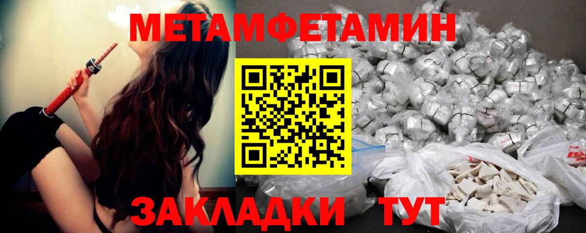 Метамфетамин винт  Вход с VPN  МЕТАМФЕТАМИН  Раменское 