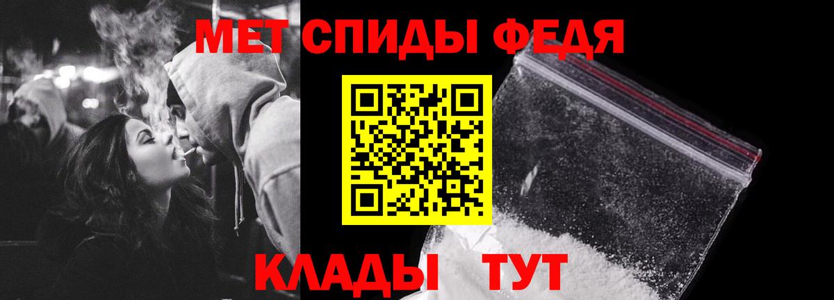 МЕТАМФЕТАМИН Декстрометамфетамин 99.9% Раменское
