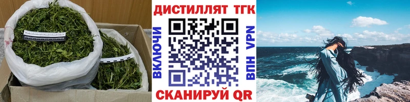 ТГК Wax  Раменское 