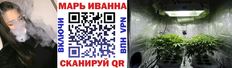 Канабис OG Kush Раменское