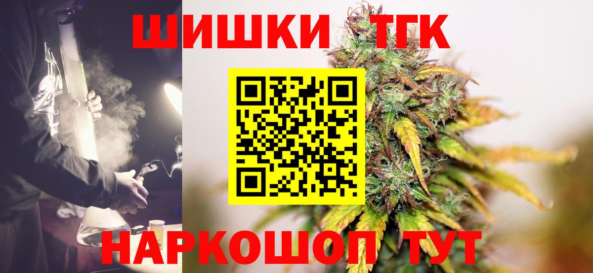 Раменское  Бошки марихуана семена  МАРИХУАНА VHQ  Вход с VPN  Конопля VHQ 