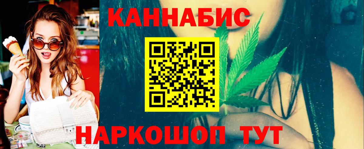 ГАШ  Меф   Вход с VPN  Раменское  КОКАИН  Где найти наркотики?  МАРИХУАНА 
