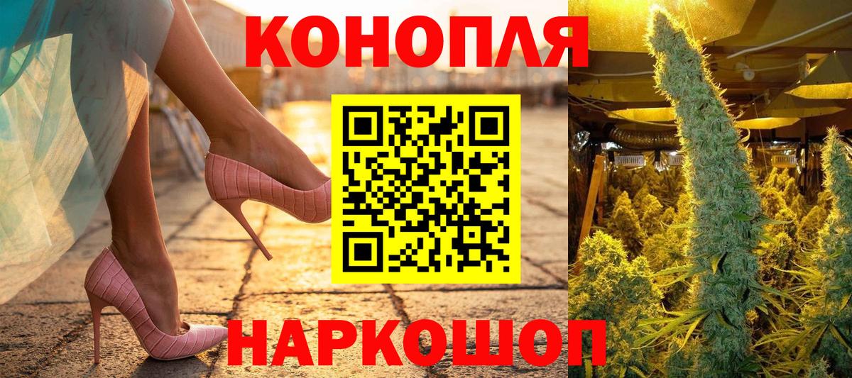 Конопля LSD WEED Раменское